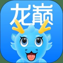 龍巔APP哪個版本最好用？（探討龍巔app哪個版本最好用）