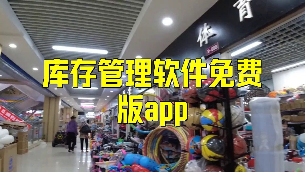金龍魚如何與供應(yīng)商共享庫存數(shù)據(jù)？（云官網(wǎng)聯(lián)營供應(yīng)商如何高效管理庫存實用策略揭秘）