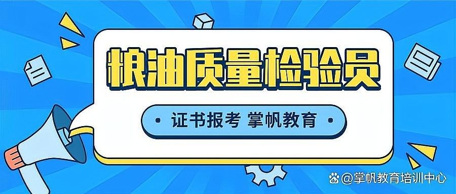 金龍魚質(zhì)量檢驗(yàn)崗位的工作強(qiáng)度大嗎？（金龍魚質(zhì)量檢驗(yàn)崗位工作強(qiáng)度分析）