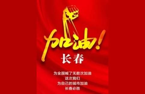 長春龍魚批發:長春最沒存在感的區和上海同上熱搜（長春最全的花鳥魚批發市場，） 長春龍魚批發:長春最沒存在感的區和上海同上熱搜（長春最全的花鳥魚批發市場，） 觀賞魚百科