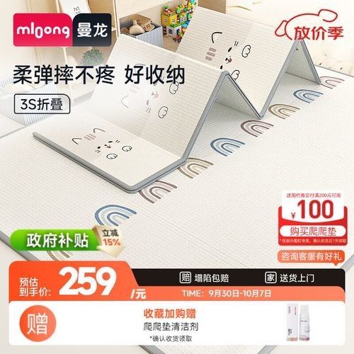 曼龍爬行墊有哪些型號（曼龍爬行墊哪個牌子好曼龍爬行墊十大品牌排行榜） 曼龍爬行墊有哪些型號（曼龍爬行墊哪個牌子好曼龍爬行墊十大品牌排行榜） 龍魚百科 第7張