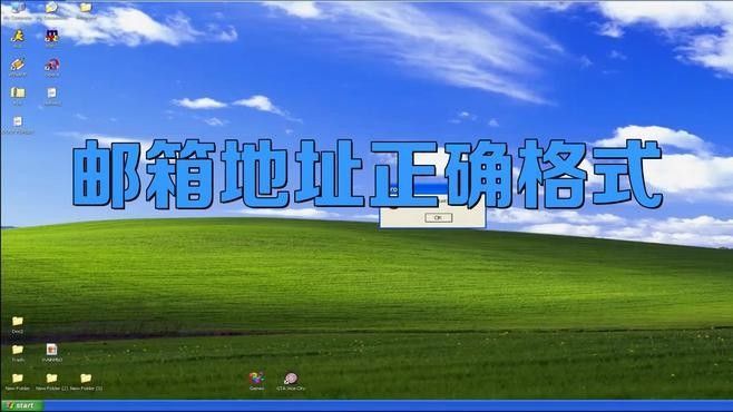 如何判斷郵箱是否有效？（csdn博客如何驗證郵箱地址的有效性csdn博客）