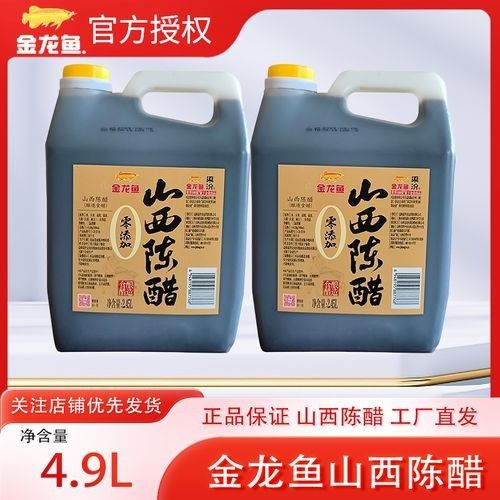 金龍魚(yú)梁汾醋有哪些系列？