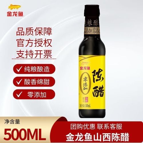 金龍魚(yú)梁汾醋有哪些系列？