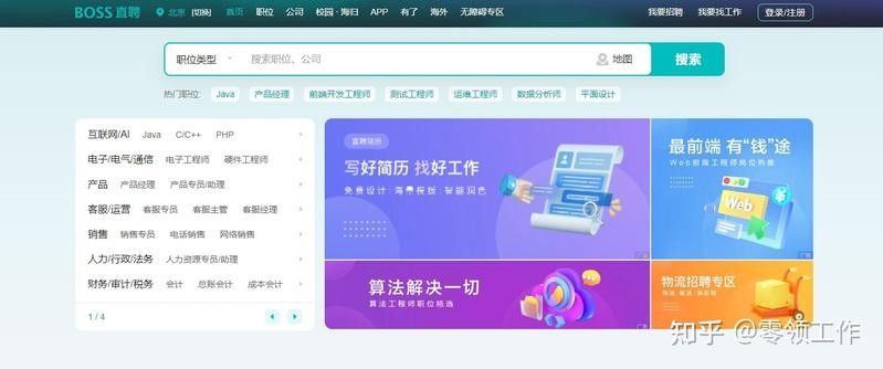 如何通過官方渠道投遞簡歷（如何通過官方渠道投遞簡歷確保您的求職成功的關鍵） 如何通過官方渠道投遞簡歷（如何通過官方渠道投遞簡歷確保您的求職成功的關鍵） 龍魚百科 第1張