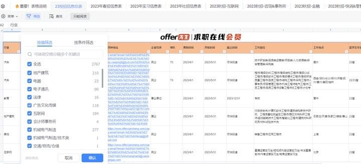 如何通過官方渠道投遞簡歷（如何通過官方渠道投遞簡歷確保您的求職成功的關鍵） 如何通過官方渠道投遞簡歷（如何通過官方渠道投遞簡歷確保您的求職成功的關鍵） 龍魚百科 第6張