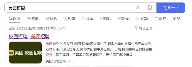 如何通過官方渠道投遞簡歷（如何通過官方渠道投遞簡歷確保您的求職成功的關鍵） 如何通過官方渠道投遞簡歷（如何通過官方渠道投遞簡歷確保您的求職成功的關鍵） 龍魚百科 第2張
