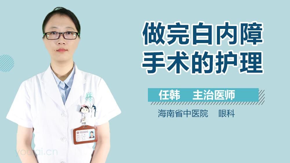 如何判斷蒙眼病是否好轉？（如何判斷蒙眼病是否好轉）