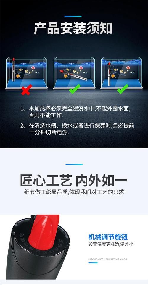 龍魚加熱棒應該放在什么位置(魚缸加熱棒的放置位置) 龍魚百科 第5張 龍魚加熱棒應該放在什么位置(魚缸加熱棒的放置位置) 龍魚加熱棒應該放在什么位置(魚缸加熱棒的放置位置) 龍魚百科 第5張