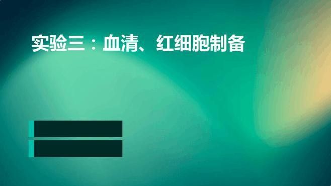 紅細(xì)胞的市場(chǎng)價(jià)格是多少（徐文皓醫(yī)院輸血多少錢一袋鮑立醫(yī)院輸血多少錢一袋劉風(fēng)聽(tīng)）
