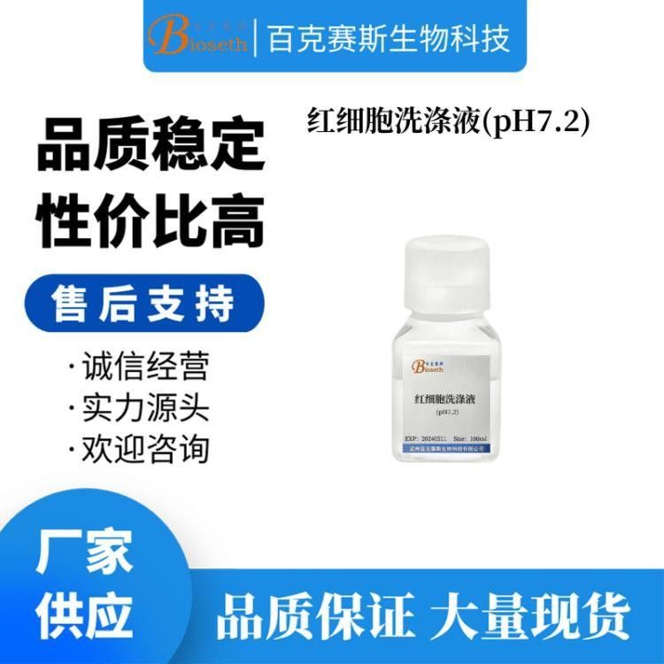 紅細(xì)胞的市場(chǎng)價(jià)格是多少（徐文皓醫(yī)院輸血多少錢一袋鮑立醫(yī)院輸血多少錢一袋劉風(fēng)聽(tīng)）