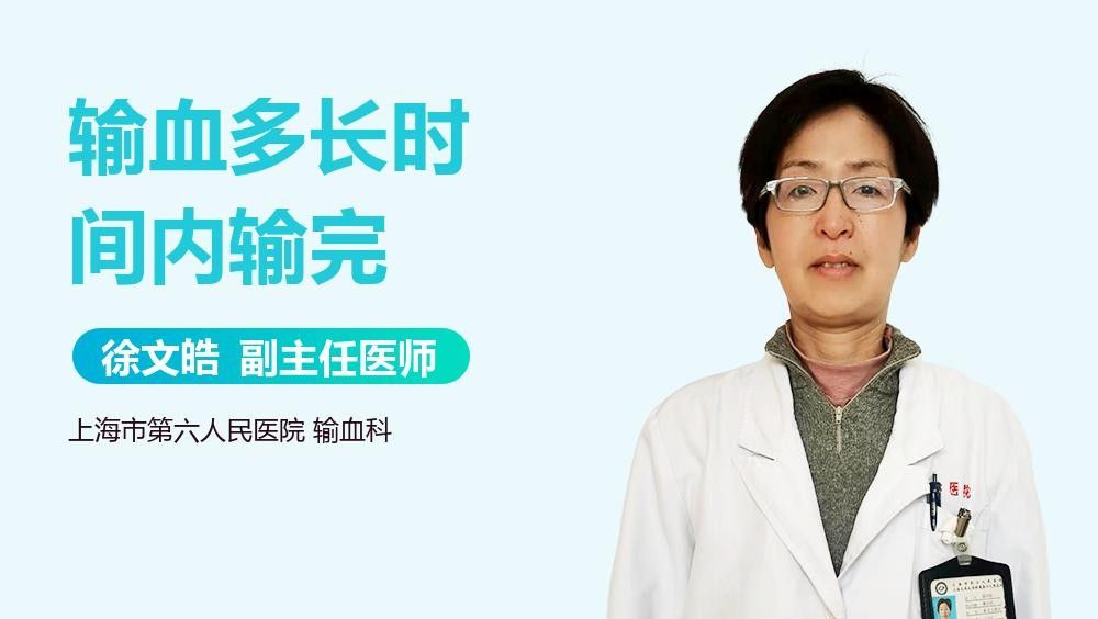 紅細(xì)胞的市場(chǎng)價(jià)格是多少（徐文皓醫(yī)院輸血多少錢一袋鮑立醫(yī)院輸血多少錢一袋劉風(fēng)聽(tīng)）