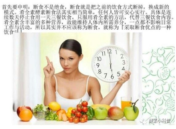 停食后多久可以恢復飲食（停食后多久可以恢復飲食？）