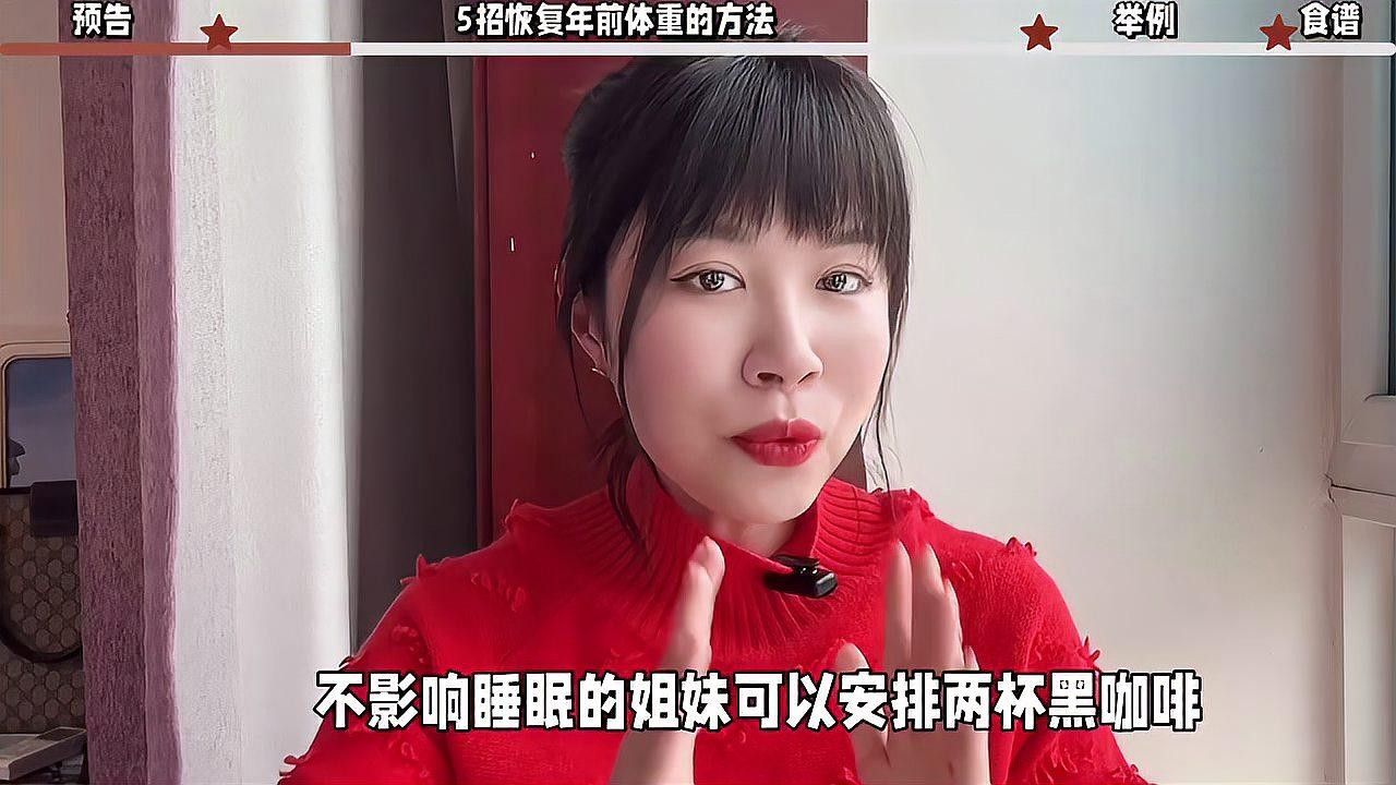 停食后多久可以恢復飲食（停食后多久可以恢復飲食？）