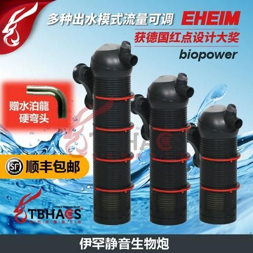 龍魚飼養需要哪些過濾器（適合龍魚飼養的過濾器類型及推薦） 龍魚飼養需要哪些過濾器（適合龍魚飼養的過濾器類型及推薦） 龍魚百科 第2張