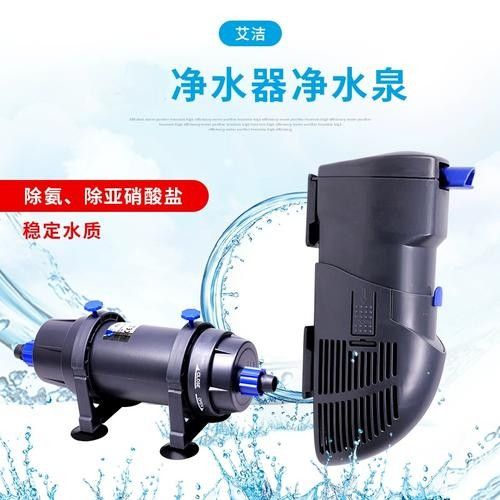 龍魚飼養需要哪些過濾器（適合龍魚飼養的過濾器類型及推薦） 龍魚飼養需要哪些過濾器（適合龍魚飼養的過濾器類型及推薦） 龍魚百科 第3張