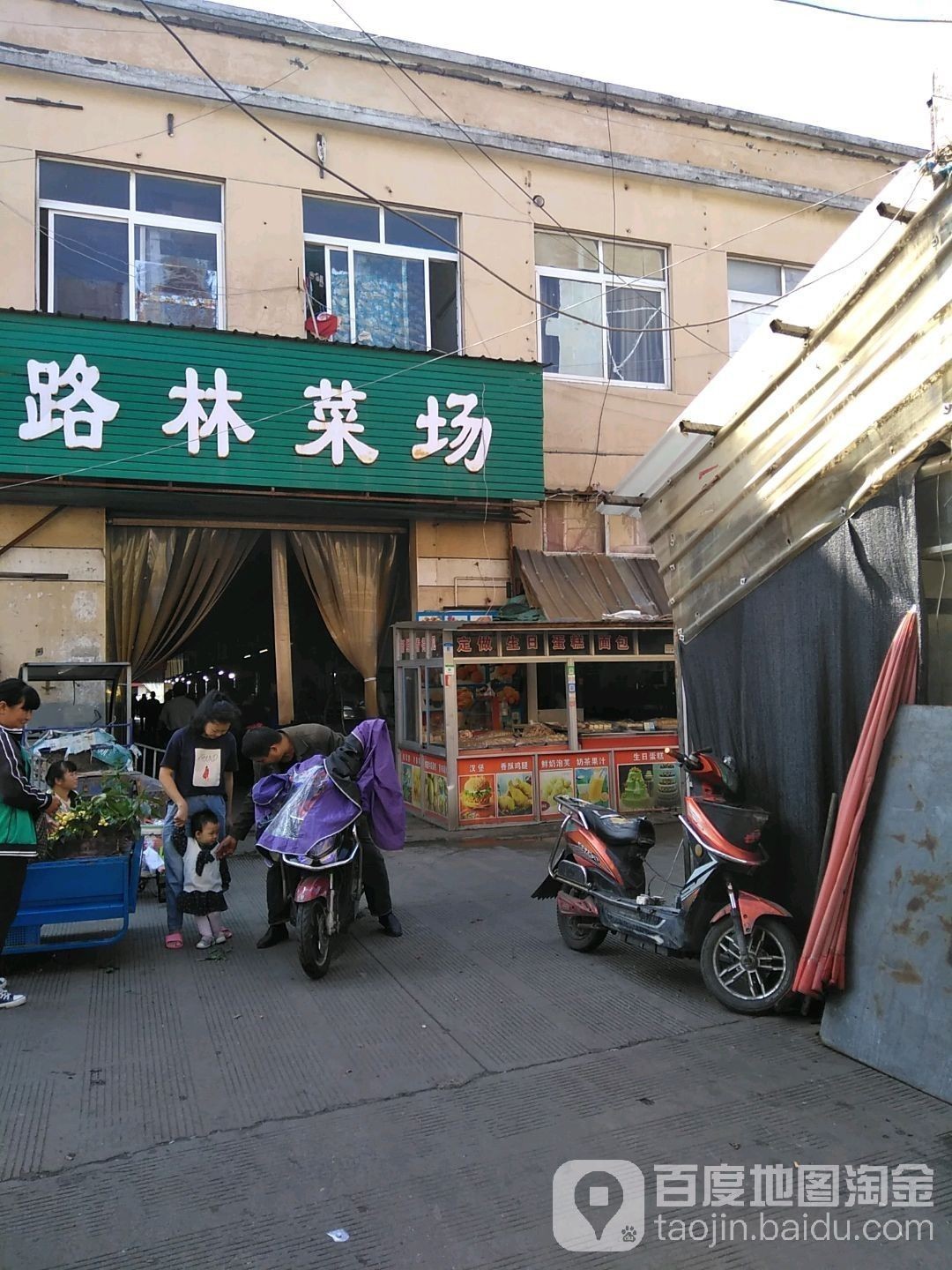 路林市場聯系電話是多少（關于路林市場的聯系電話）