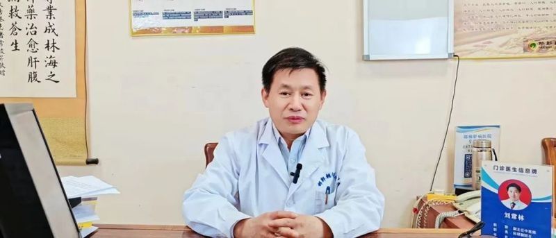 如何預防雷龍腹水的復發（副主任醫師三甲如何控制肝腹水）