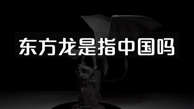 東方龍文化對紅龍頭像有何影響（東方龍文化對紅龍頭像的影響） 東方龍文化對紅龍頭像有何影響（東方龍文化對紅龍頭像的影響） 龍魚百科 第1張