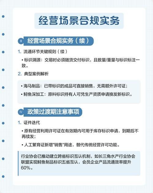 有哪些保護標識牌包含過山龍魚圖片？（保護標識牌中包含過山龍魚圖片的具體案例） 有哪些保護標識牌包含過山龍魚圖片？（保護標識牌中包含過山龍魚圖片的具體案例） 龍魚百科 第16張