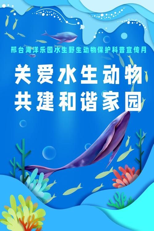 有哪些保護標識牌包含過山龍魚圖片？（保護標識牌中包含過山龍魚圖片的具體案例） 有哪些保護標識牌包含過山龍魚圖片？（保護標識牌中包含過山龍魚圖片的具體案例） 龍魚百科 第8張