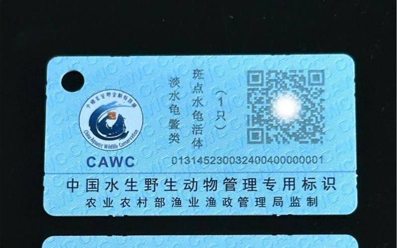 有哪些保護標識牌包含過山龍魚圖片？（保護標識牌中包含過山龍魚圖片的具體案例） 有哪些保護標識牌包含過山龍魚圖片？（保護標識牌中包含過山龍魚圖片的具體案例） 龍魚百科 第11張