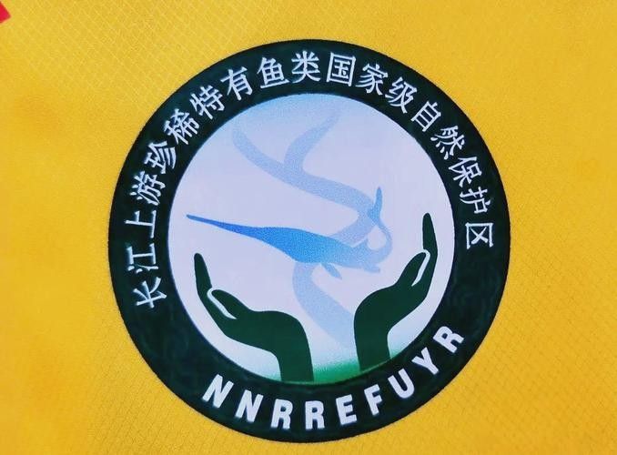 有哪些保護標識牌包含過山龍魚圖片？（保護標識牌中包含過山龍魚圖片的具體案例） 有哪些保護標識牌包含過山龍魚圖片？（保護標識牌中包含過山龍魚圖片的具體案例） 龍魚百科 第1張