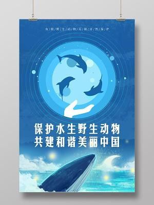 有哪些保護標識牌包含過山龍魚圖片？（保護標識牌中包含過山龍魚圖片的具體案例） 有哪些保護標識牌包含過山龍魚圖片？（保護標識牌中包含過山龍魚圖片的具體案例） 龍魚百科 第26張