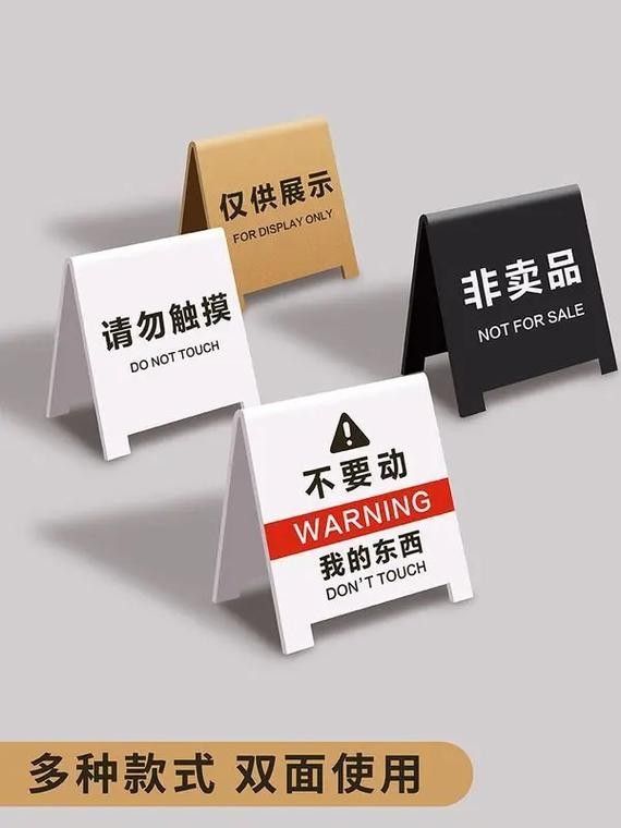 有哪些保護標識牌包含過山龍魚圖片？（保護標識牌中包含過山龍魚圖片的具體案例） 有哪些保護標識牌包含過山龍魚圖片？（保護標識牌中包含過山龍魚圖片的具體案例） 龍魚百科 第31張