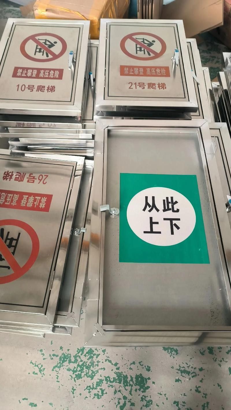 有哪些保護標識牌包含過山龍魚圖片？（保護標識牌中包含過山龍魚圖片的具體案例） 有哪些保護標識牌包含過山龍魚圖片？（保護標識牌中包含過山龍魚圖片的具體案例） 龍魚百科 第28張