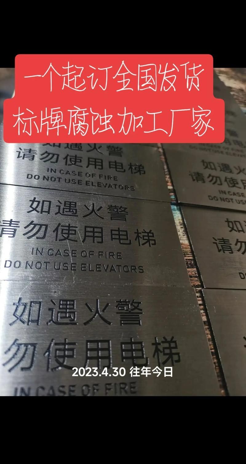 有哪些保護標識牌包含過山龍魚圖片？（保護標識牌中包含過山龍魚圖片的具體案例） 有哪些保護標識牌包含過山龍魚圖片？（保護標識牌中包含過山龍魚圖片的具體案例） 龍魚百科 第33張