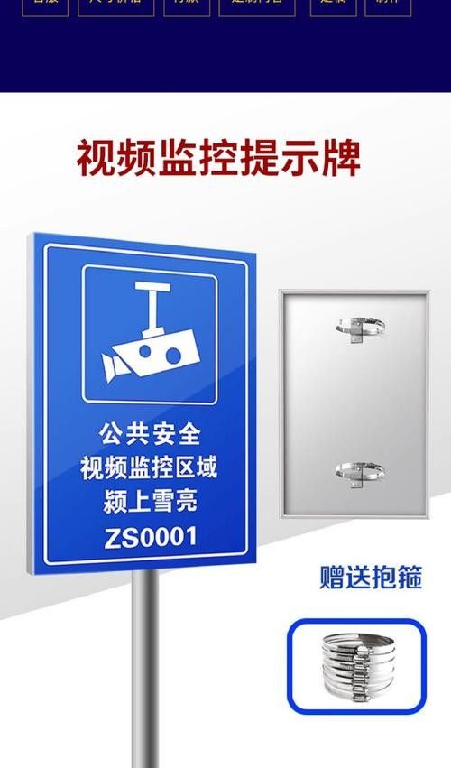 有哪些保護標識牌包含過山龍魚圖片？（保護標識牌中包含過山龍魚圖片的具體案例） 有哪些保護標識牌包含過山龍魚圖片？（保護標識牌中包含過山龍魚圖片的具體案例） 龍魚百科 第34張