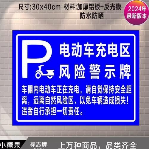 有哪些保護標識牌包含過山龍魚圖片？（保護標識牌中包含過山龍魚圖片的具體案例） 有哪些保護標識牌包含過山龍魚圖片？（保護標識牌中包含過山龍魚圖片的具體案例） 龍魚百科 第40張