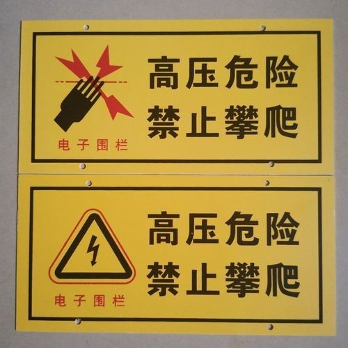 有哪些保護標識牌包含過山龍魚圖片？（保護標識牌中包含過山龍魚圖片的具體案例） 有哪些保護標識牌包含過山龍魚圖片？（保護標識牌中包含過山龍魚圖片的具體案例） 龍魚百科 第37張