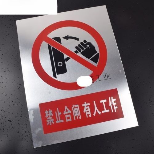 有哪些保護標識牌包含過山龍魚圖片？（保護標識牌中包含過山龍魚圖片的具體案例） 有哪些保護標識牌包含過山龍魚圖片？（保護標識牌中包含過山龍魚圖片的具體案例） 龍魚百科 第36張