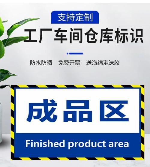有哪些保護標識牌包含過山龍魚圖片？（保護標識牌中包含過山龍魚圖片的具體案例） 有哪些保護標識牌包含過山龍魚圖片？（保護標識牌中包含過山龍魚圖片的具體案例） 龍魚百科 第35張