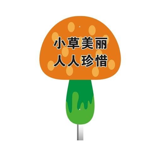 有哪些保護標識牌包含過山龍魚圖片？（保護標識牌中包含過山龍魚圖片的具體案例） 有哪些保護標識牌包含過山龍魚圖片？（保護標識牌中包含過山龍魚圖片的具體案例） 龍魚百科 第39張