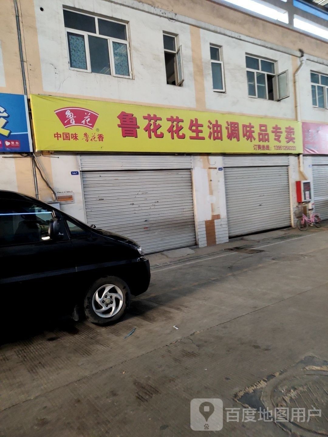 連云港金龍魚批發商地址在哪里（如何查找連云港金龍魚批發商）