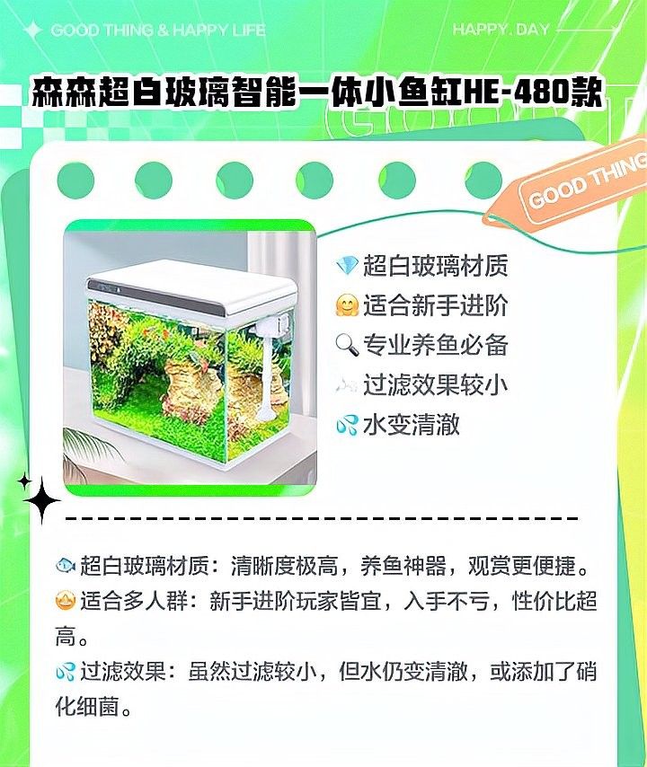 斑馬鴨嘴魚和龍魚混養需要哪些設備（混養斑馬鴨嘴魚和龍魚需要多大的魚缸？） 斑馬鴨嘴魚和龍魚混養需要哪些設備（混養斑馬鴨嘴魚和龍魚需要多大的魚缸？） 龍魚百科 第3張