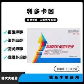 龍魚麻醉劑的價格是多少（龍魚麻醉劑價格50元以上龍魚麻醉劑價格在50元左右） 龍魚麻醉劑的價格是多少（龍魚麻醉劑價格50元以上龍魚麻醉劑價格在50元左右） 龍魚百科 第6張