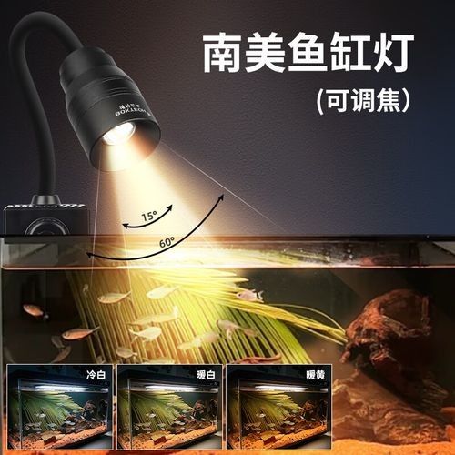 哪些品牌的水族燈具口碑最好（水族燈具品牌口碑良好的水族燈具品牌及適用場(chǎng)景及總結(jié)）