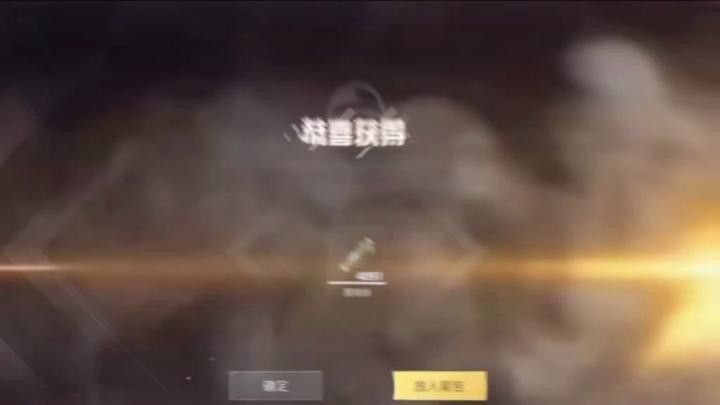 金頭過背的壽命有多長？（金頭過背與其他金龍魚品種有何區別金頭過背與壽命關系） 金頭過背的壽命有多長？（金頭過背與其他金龍魚品種有何區別金頭過背與壽命關系） 龍魚百科 第1張