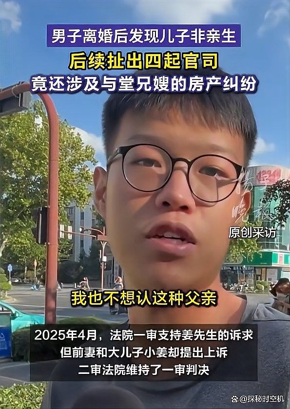 姜先生對前妻有何訴求？（姜先生對前妻的訴求）