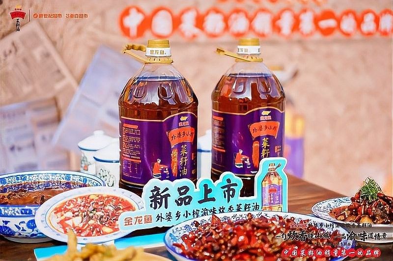 金龍魚(yú)的新產(chǎn)品何時(shí)上市（超越“世界米王”日本越光米） 金龍魚(yú)的新產(chǎn)品何時(shí)上市（超越“世界米王”日本越光米） 龍魚(yú)百科 第9張