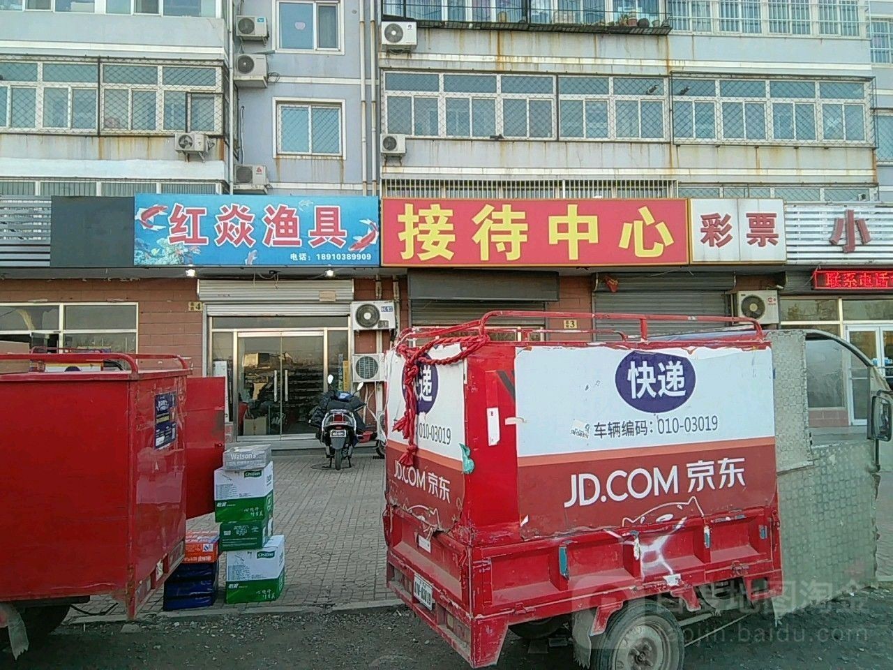 西坑綜合市場有龍魚批發嗎？（北京西坑綜合市場有龍魚批發嗎？） 西坑綜合市場有龍魚批發嗎？（北京西坑綜合市場有龍魚批發嗎？） 龍魚百科 第2張