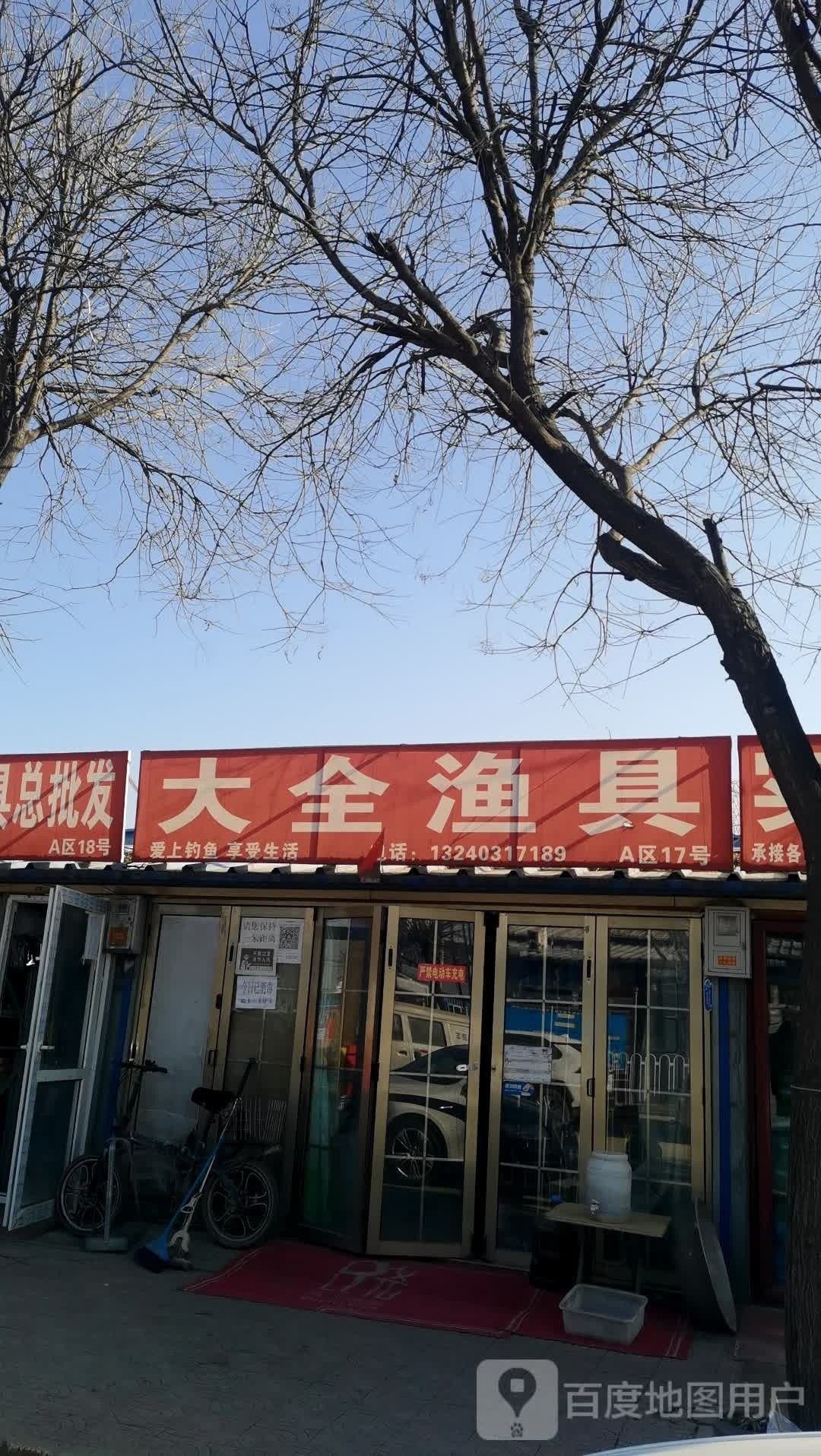 西坑綜合市場有龍魚批發嗎？（北京西坑綜合市場有龍魚批發嗎？） 西坑綜合市場有龍魚批發嗎？（北京西坑綜合市場有龍魚批發嗎？） 龍魚百科 第1張