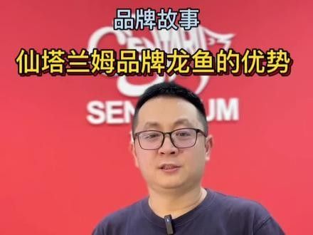龍魚天下平臺如何加入？（商家入駐龍魚天下平臺需要哪些資質？）