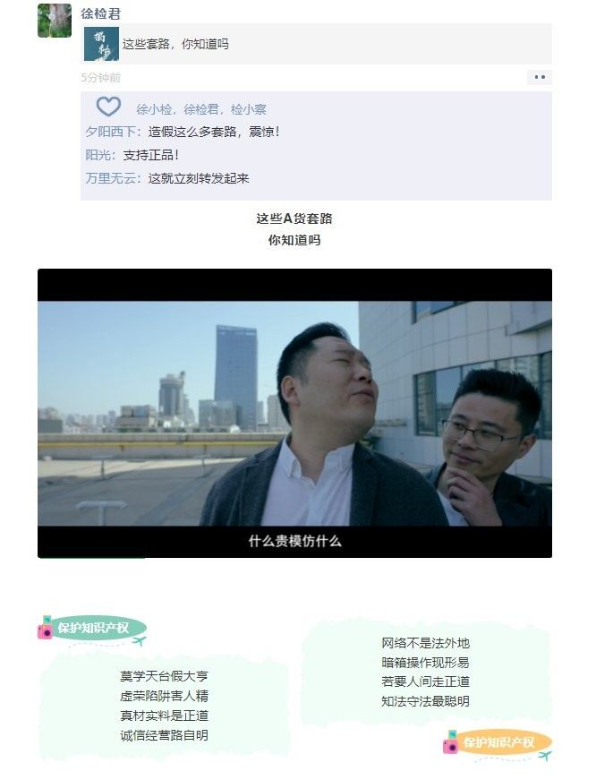 給我一些常見的假芯片案例（「特別策劃」假芯片案例）