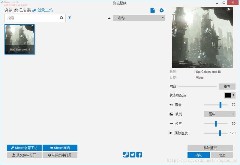 如何下載和使用龍魚動態壁紙
