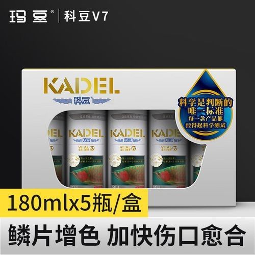龍魚專用營養劑有哪些品牌推薦 龍魚專用營養劑有哪些品牌推薦 龍魚百科 第7張